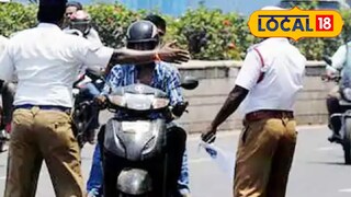 तरुणाने मागितली माफी (फाईल फोटो) 