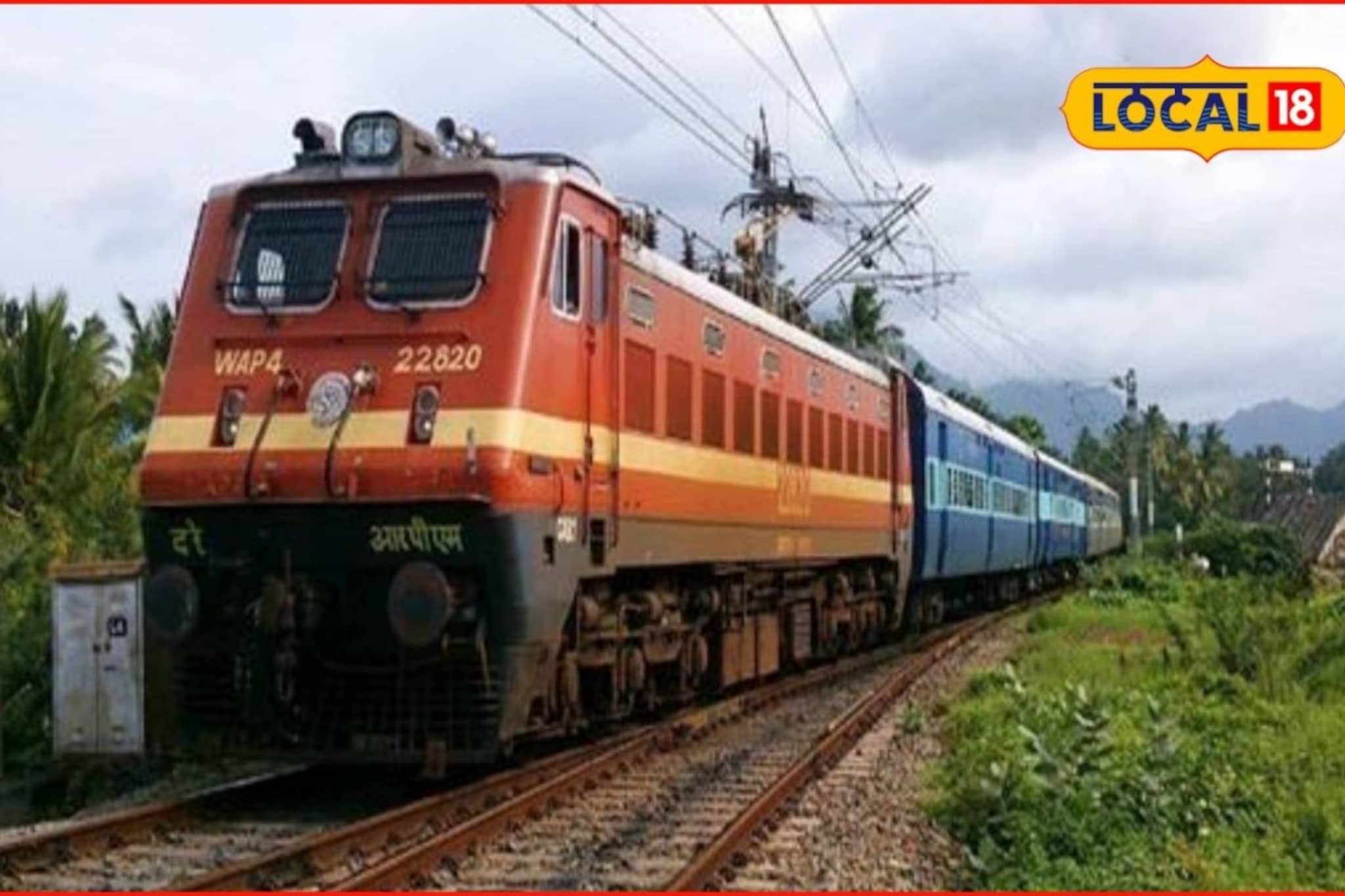 एक महिना आधीच गेला ‘तो’ मेसेज, मध्य रेल्वेवर गोंधळ, प्रवाशी हैराण, नेमकं घडलं का