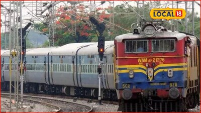 Central Railway: वर्षाअखेर फिरायचा प्लॅन? पुण्यातून थेट प्रयागराजला स्पेशल ट्रेन, पाहा वेळापत्रक
