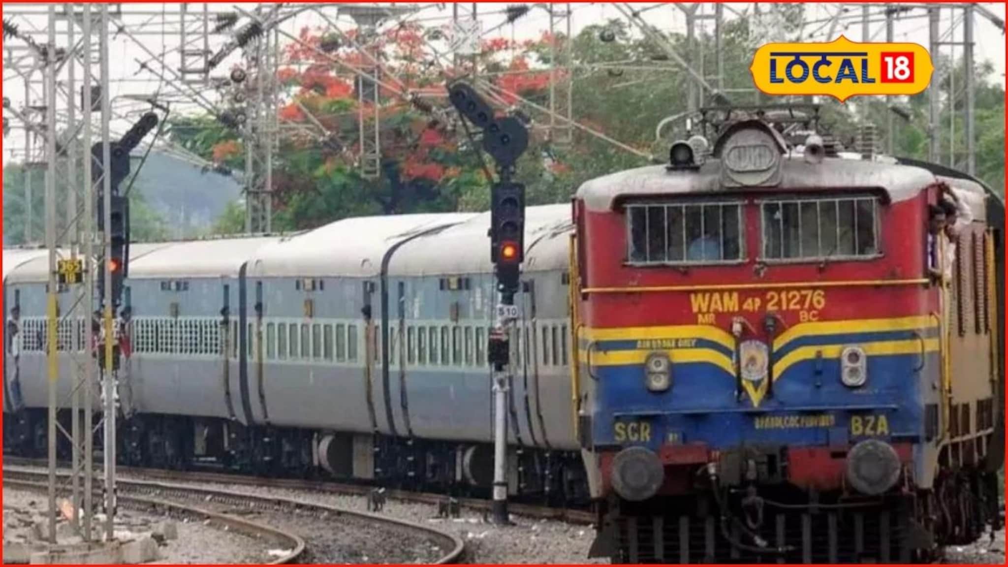 Central Railway: वर्षाअखेर फिरायचा प्लॅन? पुण्यातून थेट प्रयागराजला ट्रेन, पाहा वेळापत्रक