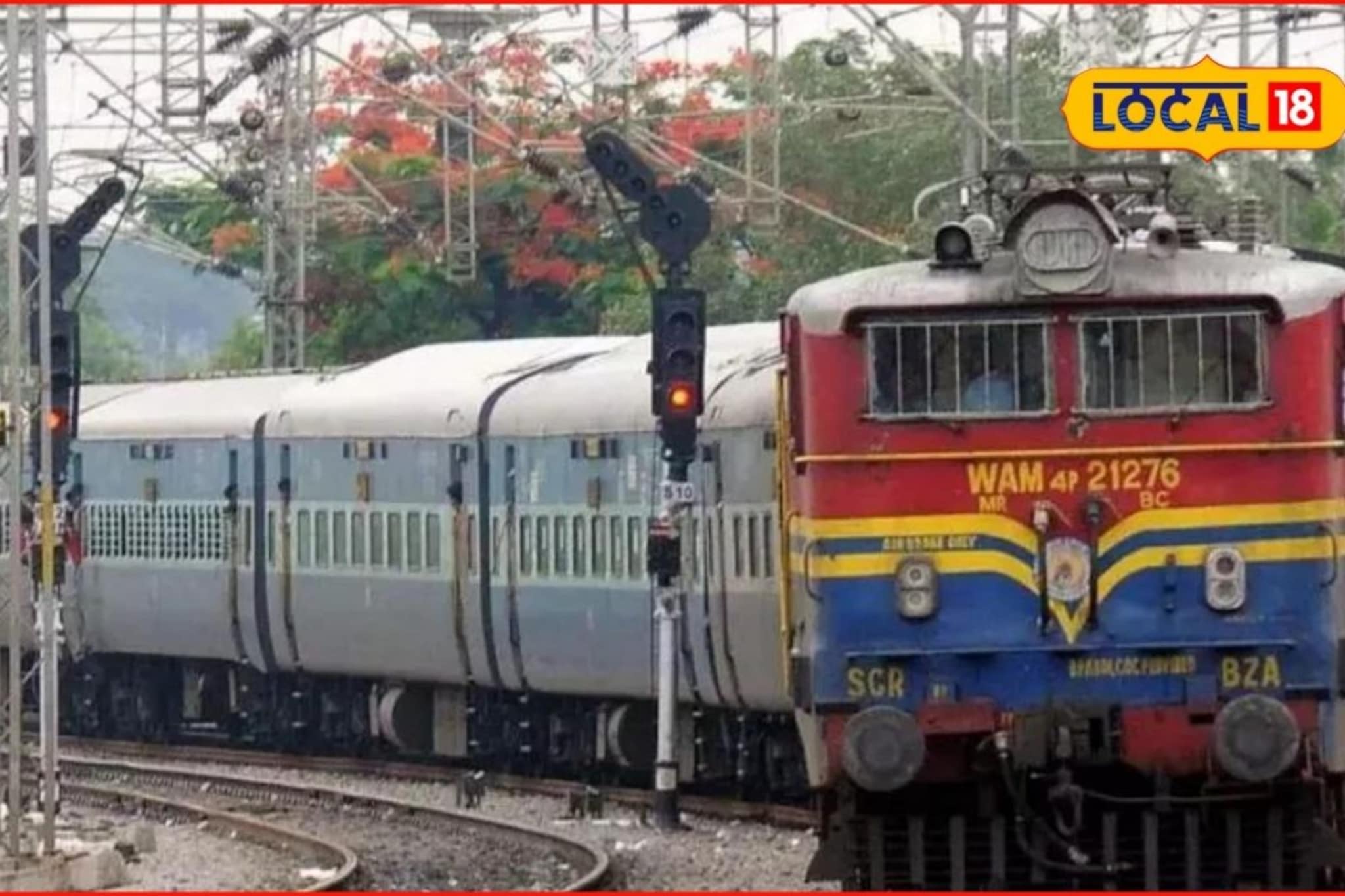 वर्षाअखेर फिरायचा प्लॅन? पुण्यातून थेट प्रयागराजला ट्रेन, पाहा वेळापत्रक