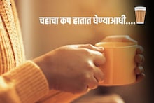 Sugar Vs Jaggery Tea : साखरेऐवजी गूळ टाकला म्हणजे चहा हेल्दी होतो का? डॉक्टर काय सांगतात