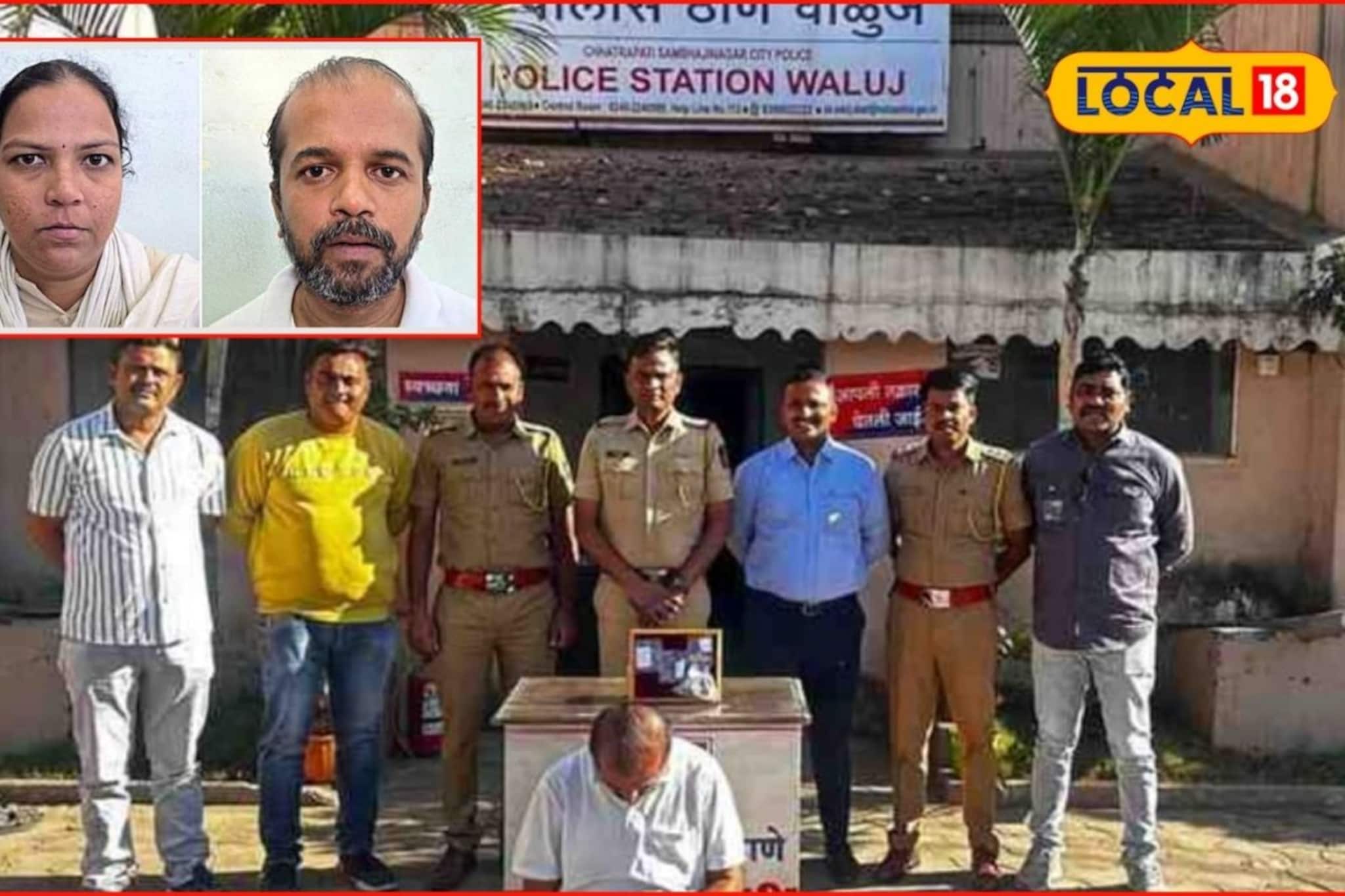 भाडेकरू बनून यायचे अन् मालकाचा गेम...; बंटी-बबलीचे कारनामे पाहाल, तर धक्का बसेल! भाडेकरू बनून यायचे अन् मालकाचा गेम...; बंटी-बबलीचे कारनामे पाहाल, तर धक्का बसेल!