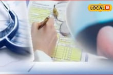 Chhatrapati Sambhajinagar: जन्माचा पुरावाच नाही! सिल्लोडमध्ये 192 जणांवर थेट कारवाई, मराठवाड्यात खळबळ