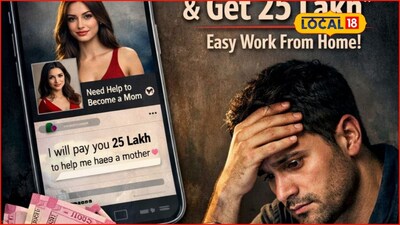मला आई बनवा अन् 25 लाख मिळवा! घरबसल्या कमाईचा फंडा, ‘प्रेग्नन्सी जॉब’ने अनेकांना गंडा