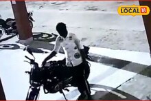 चोरीला गेलेली दुचाकी अचानक दिसली, चौकशी केली तर..., छ. संभाजीनगरात भीतीचे वातावरण