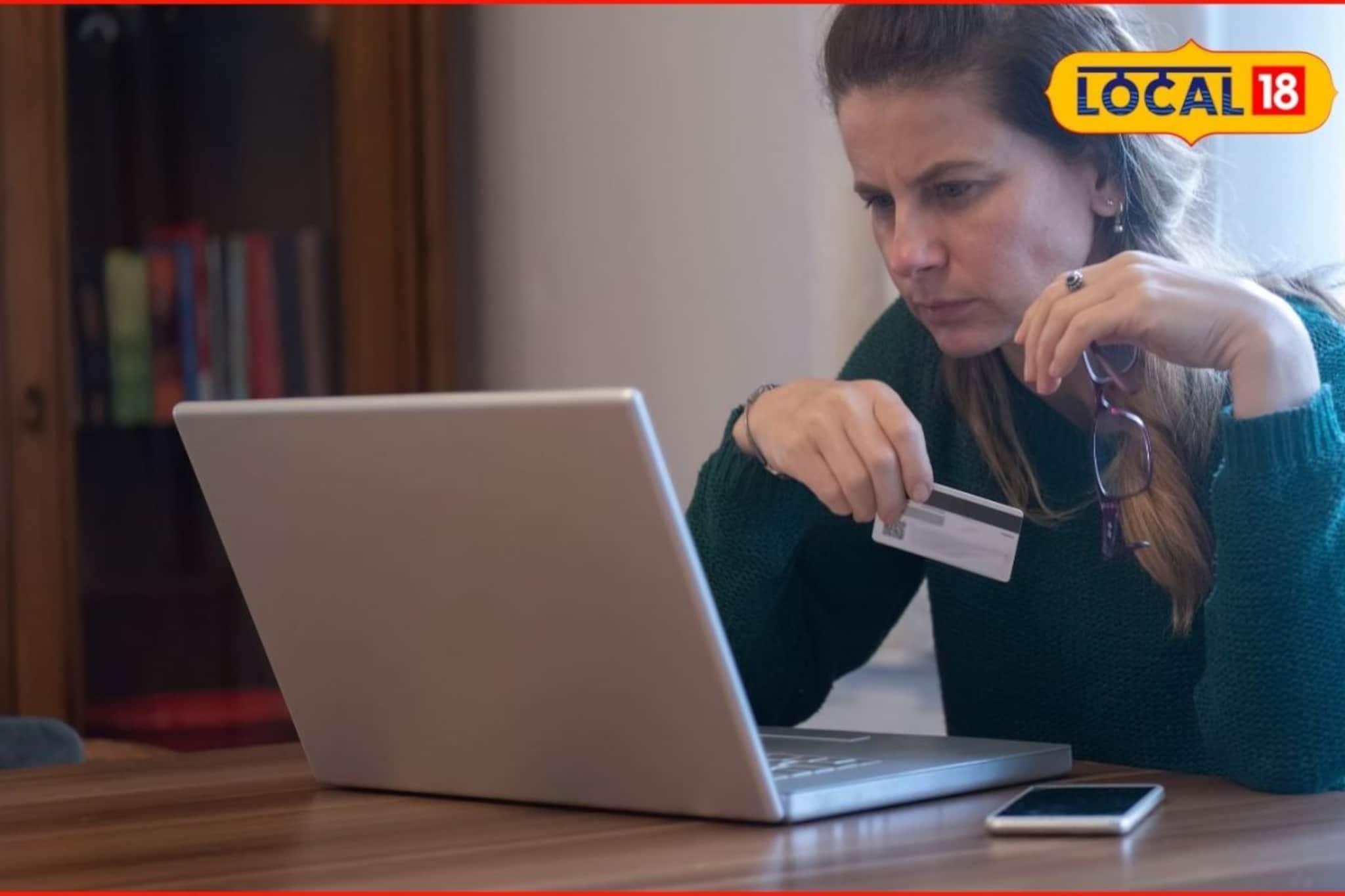 बँकेत अधिकारी, पण 'त्या' ऑफरला फसली, आता सगळंच गेलं, पश्चातापाची वेळ बँकेत अधिकारी, पण 'त्या' ऑफरला फसली, आता सगळंच गेलं, पश्चातापाची वेळ