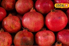 APMC Market Price: डाळिंब आणखी महागले, शेवगा आणि गुळाची आज काय स्थिती? Video