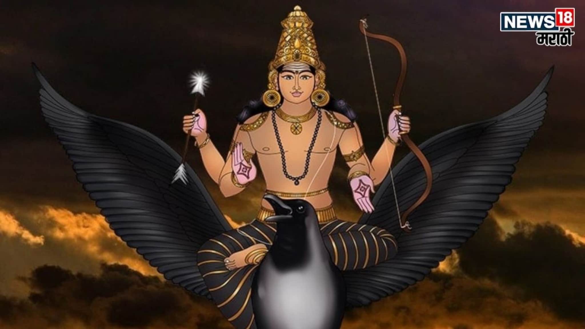 दुःख विसरा! 'या' एका पॉवरफुल स्तोत्राचे पठण करेल साडेसातीपासून सुटका, सदैव राहील शनी देवाची कृपा