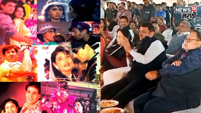 नागपूरमध्ये हिवाळी अधिवेशन सुरू आहे. राज्याचे कौशल्य विकास मंत्री नामदार मंगल प्रभात लोढा यांच्या प्रमुख उपस्थितीत नागपूरच्या पत्रकार सहनिवास सुयोग येथे भव्य हुरडा पार्टी आणि सांस्कृतिक रजनीचे आयोजन करण्यात आले होते. या कार्यक्रमात वातावरण रंगत असतानाच मुख्यमंत्री देवेंद्र फडणवीस यांनी नव्वदच्या एका फेमस गाण्याची फरमाईश केली. 