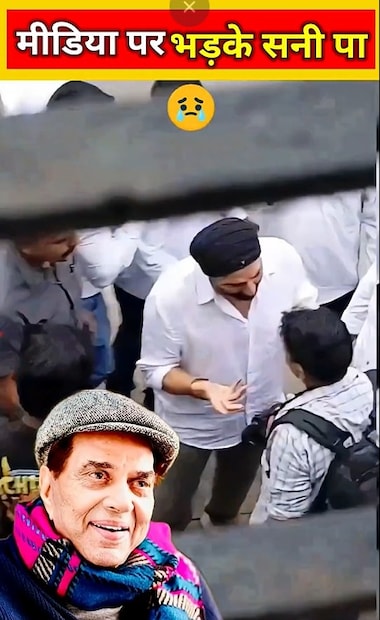 राग व्यक्त करताना सनीने त्या फोटोग्राफरला थेट विचारले, 