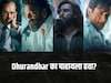 Dhurandhar का पाहायला हवा? फक्त ट्रेलरवर नका जाऊ, 'या' गोष्टींमुळे वाढलीय क्रेझ