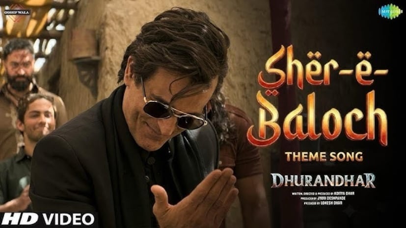 अक्षय खन्नाच्या धमाकेदार एंट्रीने भरलेले 'FA9LA' (फासला) हे गाणे सध्या चार्टबस्टर ठरले आहे, पण प्रेक्षकांना या गाण्याबद्दल एकच अडचण आहे, ती म्हणजे गाण्याचे बोल पकडता येत नाहीत आणि त्याचा अर्थही समजत नाही! हे गाणे ऐकून अनेकांना 'ॲनिमल' चित्रपटातील बॉबी देओलच्या 'जमाल कुडू' या गाण्याची आठवण झाली आहे.