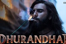 Dhurandhar Movie Banned: पाकिस्तानसाठी कळवळा! या देशांनी बॅन केला रणवीर सिंगचा Dhurandhar, कारण काय माहितीए?