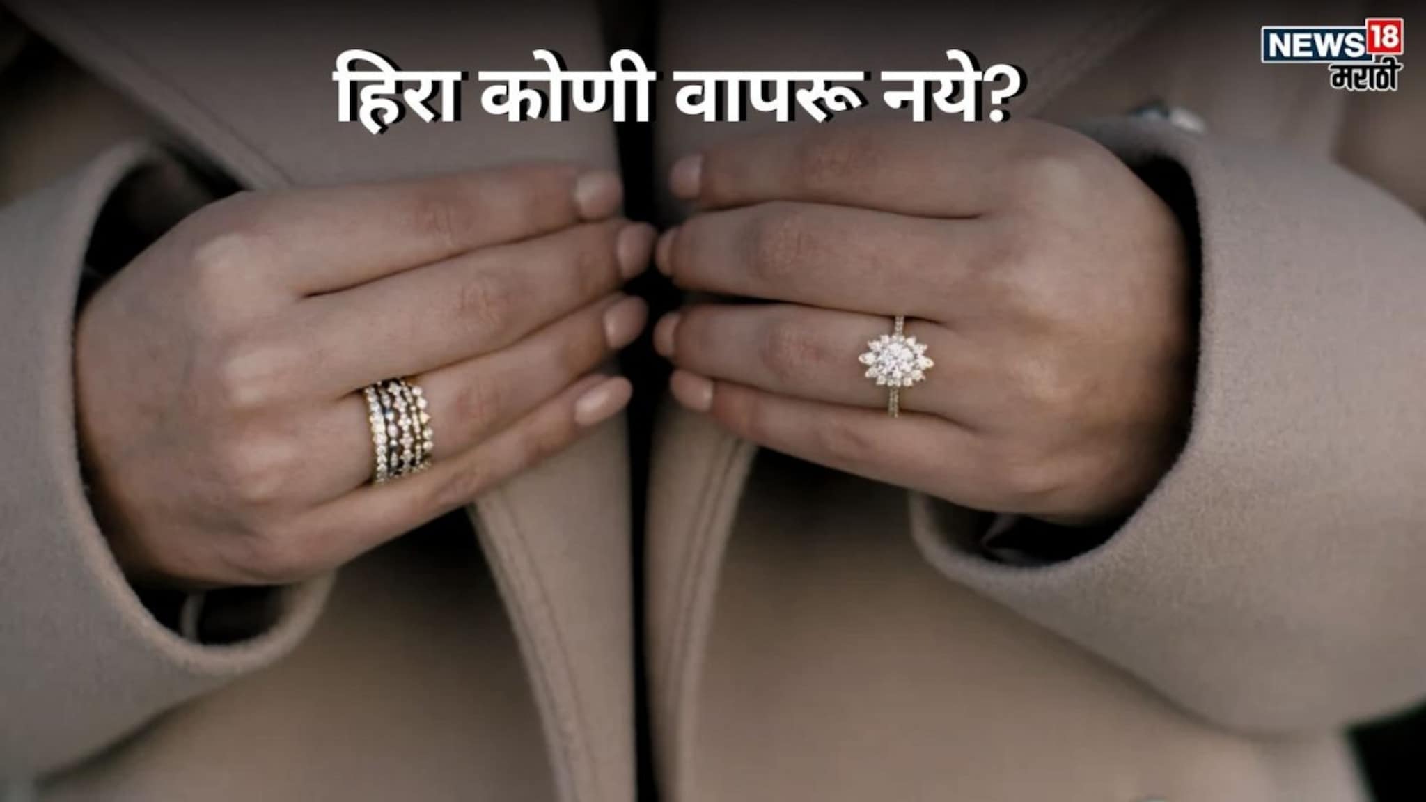 तिजोरी होईल झटक्यात खाली, नशीबही देणार धोका, हिरा घालताच 'या' 5 राशींच्या लोकांचं होणार नुकसान!