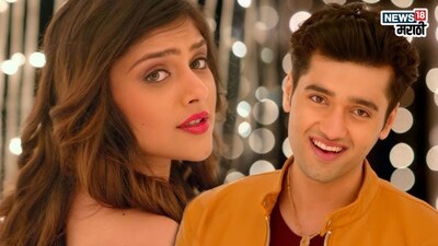 'Dil Meri Na Sune': Utkarsh & Ishita's Evergreen Love Song from 'Genius' Film!