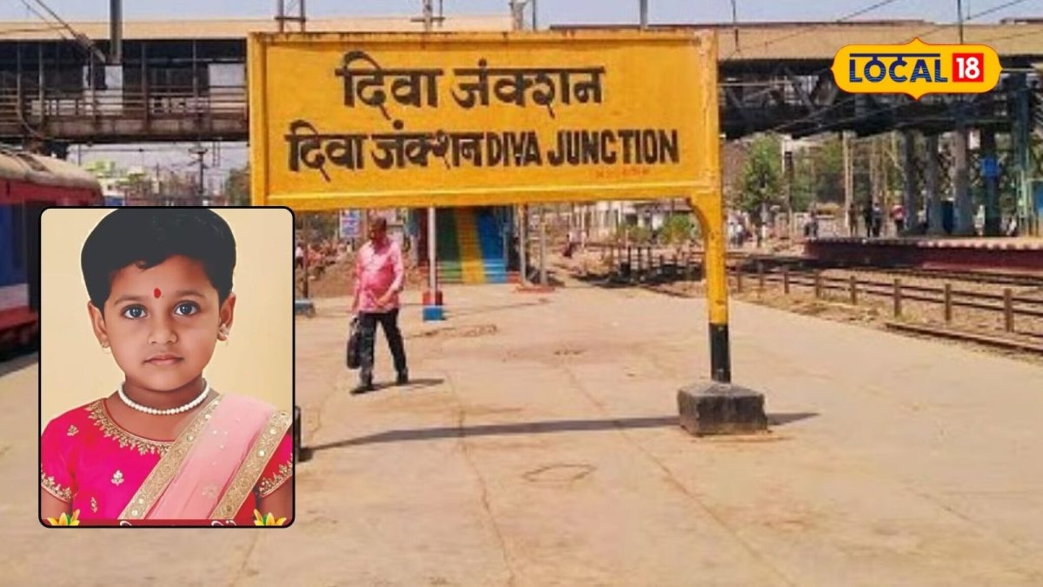 Shocking : वाढदिवशीच स्वत:चा अंगाला चावू लागली चिमुकली निशा, आई वडिलांच्या पायाखालची जमीन सरकली, अखेर सोडला श्वास