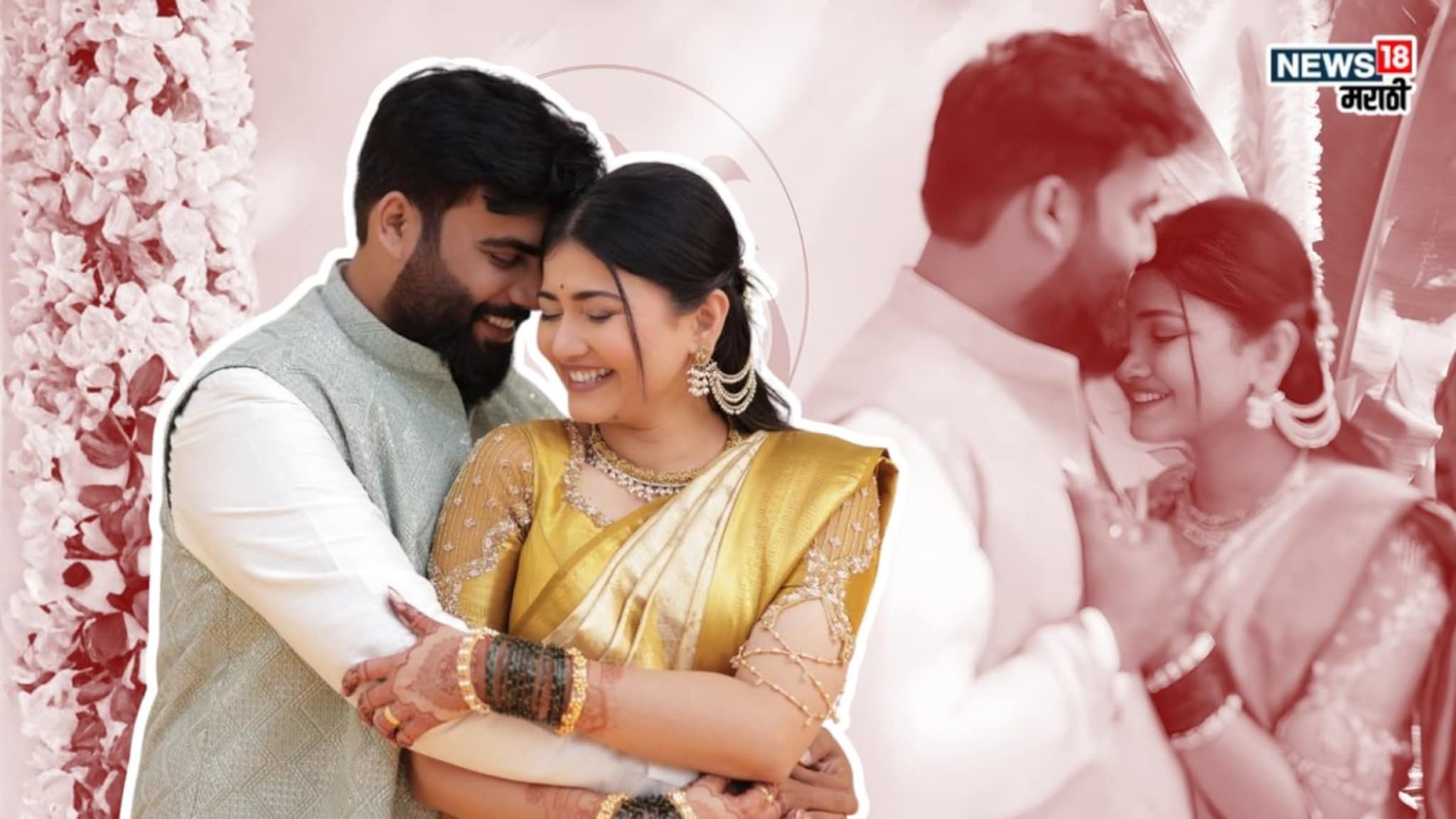 Dnyanada Ramtirthkar: 'काव्या'ला खऱ्या आयुष्यात मिळाला तिचा 'पार्थ'! गुपचूप उरकला साखरपुडा, कशी जुळली ज्ञानदा-हर्षदची जोडी?