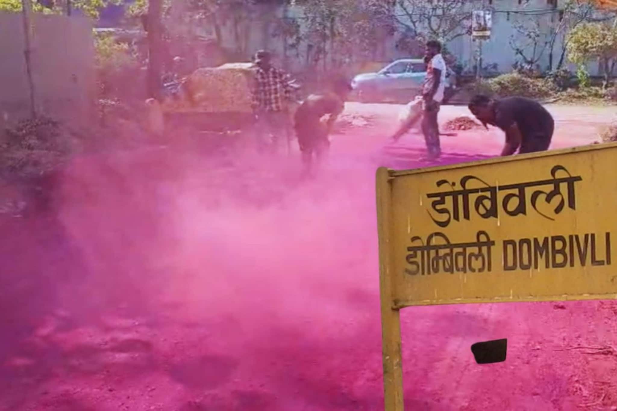डोंबिवलीमध्ये रस्ते का झाले गुलाबी? धक्कादायक कारण समोर, घटनास्थळावरचे PHOTOS डोंबिवलीमध्ये रस्ते का झाले गुलाबी? धक्कादायक कारण समोर, घटनास्थळावरचे PHOTOS