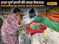 इच्छा पूर्ण झाली की नवस फेडतात! जालन्यात शेकडो वर्षांपासून सुरू असलेल्या 'उरूसाची' ही खास परंपरा माहितीये का?