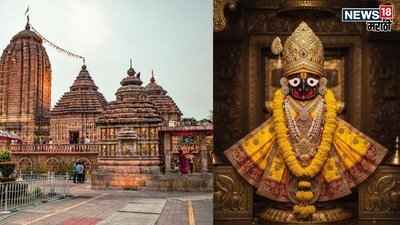 Jagannath Puri: Ekadashi Fasting Banned, Mahaprasad Doesn't Break Vows