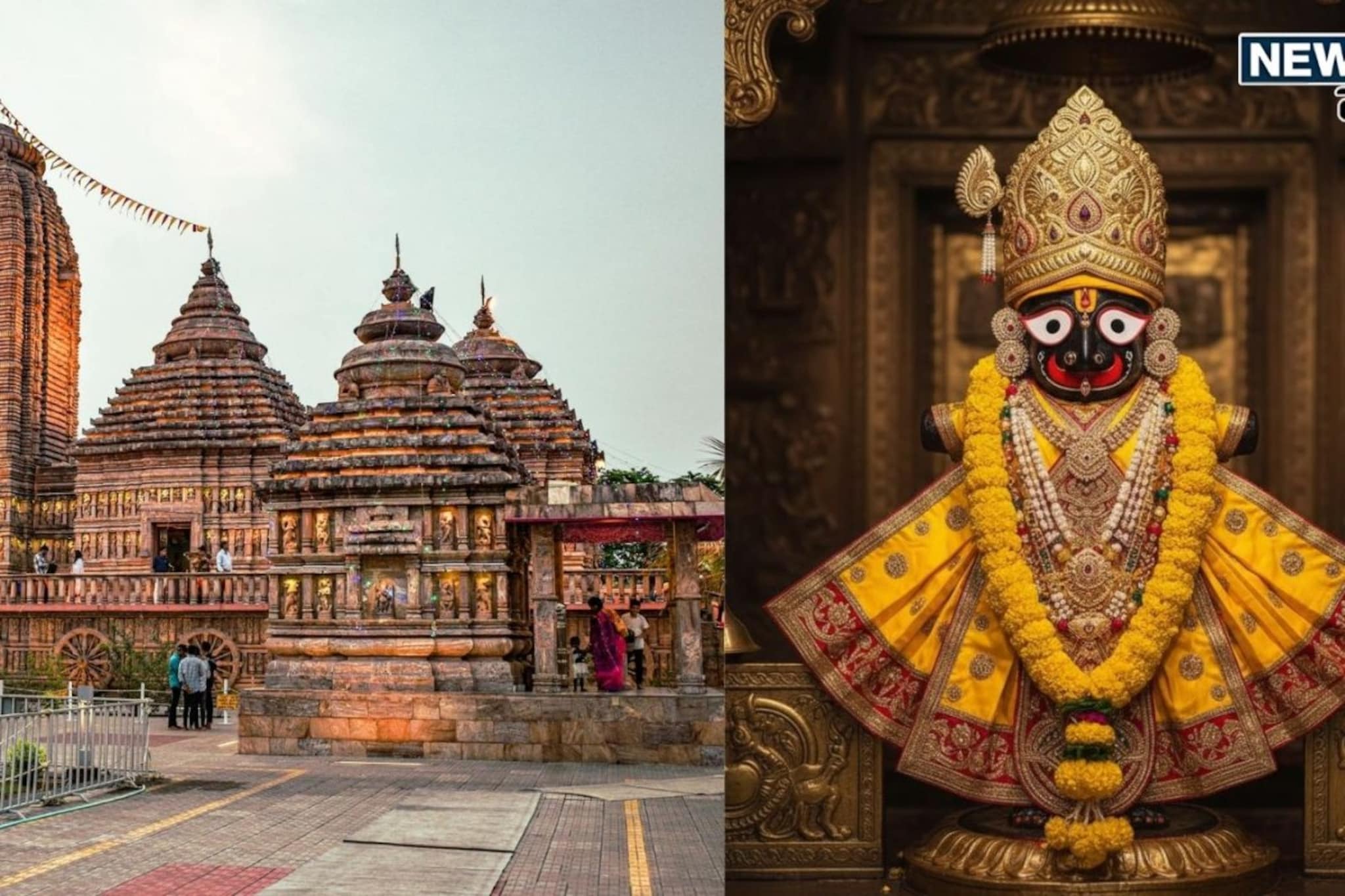 जगन्नाथ पुरीमधील अनोखा नियम; एकादशीचा उपवास करण्यास बंदी जगन्नाथ पुरीमधील अनोखा नियम; एकादशीचा उपवास करण्यास बंदी