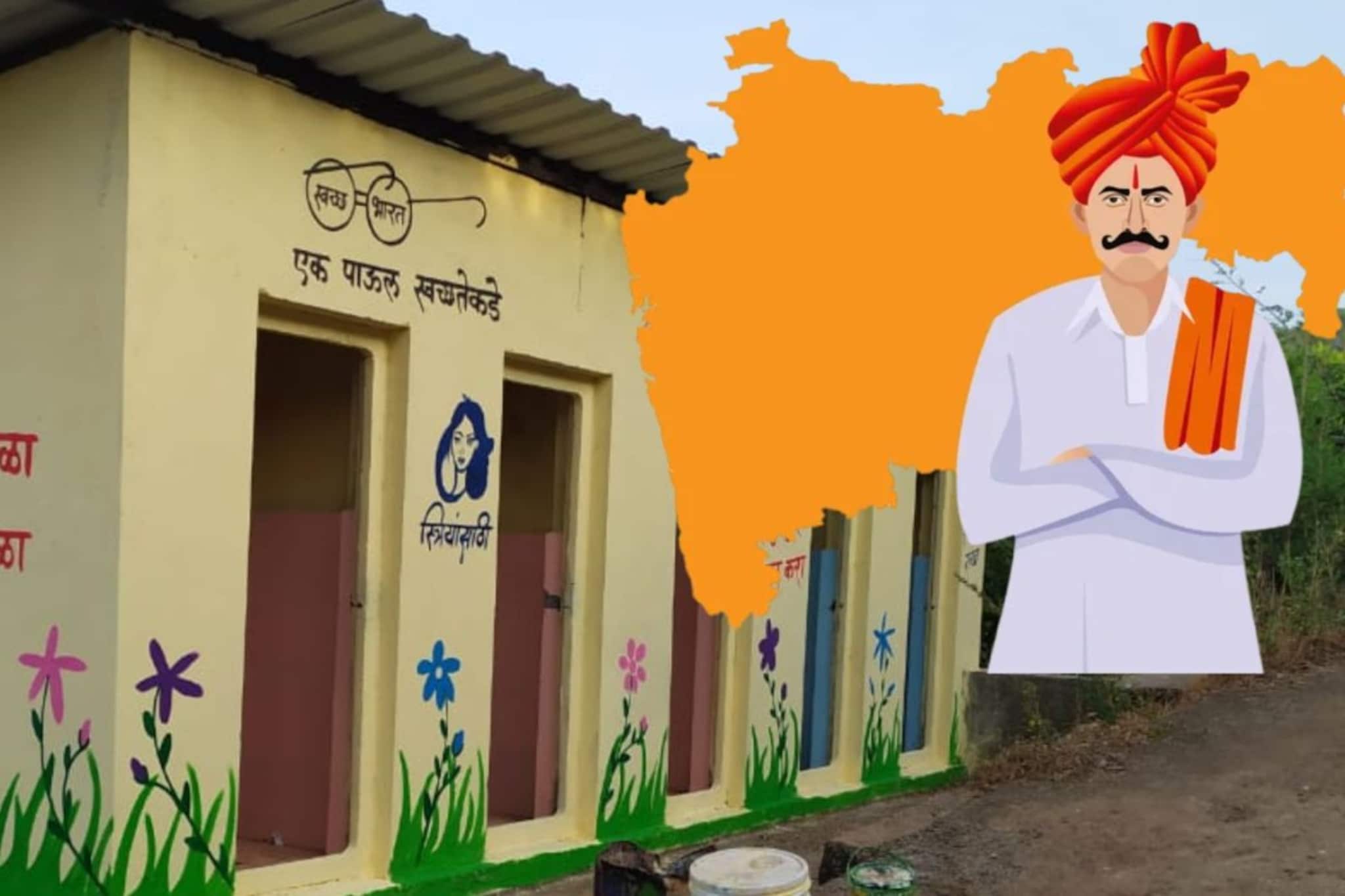 Toilet  एक इलेक्शन कथा, निवडणूक आयोगाचं पत्र आलं समोर; उमेदवारही विचारत पडले!