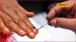 Mumbai News: महापालिकेच्या मतदानाआधी मोठा निर्णय, आता बोटाला शाई नाही, कारण काय?