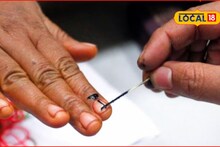 BMC Election: महापालिकेच्या मतदानाआधी मोठा निर्णय, आता बोटाला शाई नाही, तर...