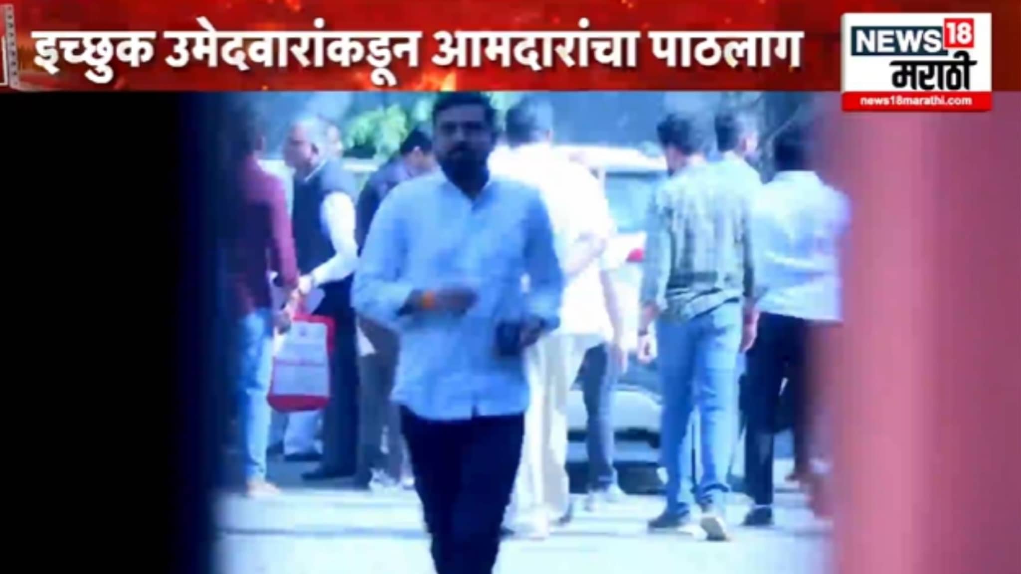 SPECIAL REPORT : AB फॉर्म मिळवण्यासाठी नेत्यांचा पाठलाग, सिनेस्टाईल थरार, नाशिकच्या घटनेची राज्यात चर्चा