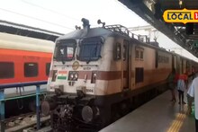 Railway schedule update : रेल्वे प्रशासनाचा मोठा निर्णय! नववर्षापासून मुंबई-पुणे गाड्यांच्या वेळा बदलणार; जाणून घ्या वेळापत्रक