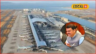 पुरंदर विमानतळ गेमचेंजर ठरणार, मुख्यमंत्री फडणवीस यांचा मोठा निर्णय 