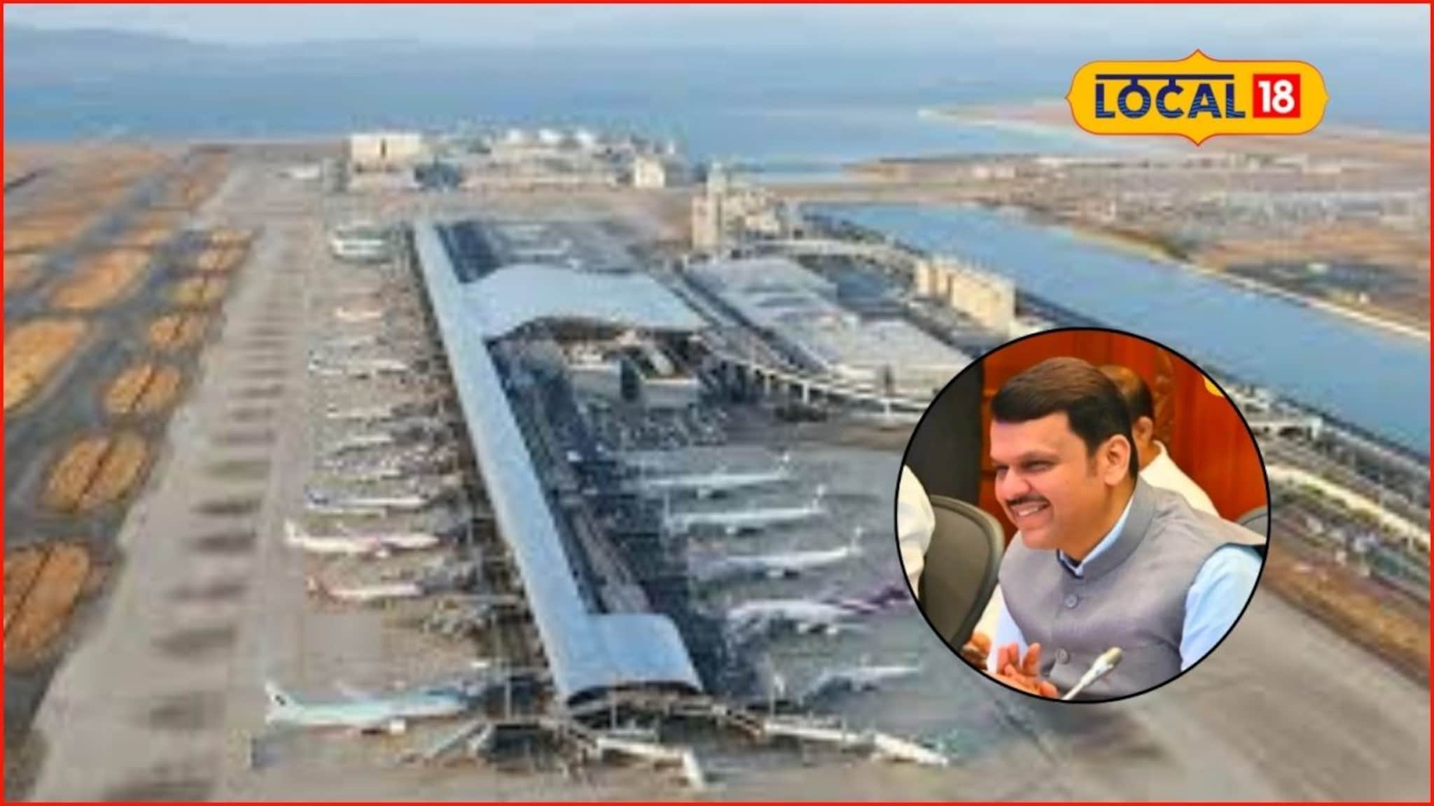 Purandar Airport: पुरंदर विमानतळ गेमचेंजर ठरणार, मुख्यमंत्री फडणवीस यांचा मोठा निर्णय