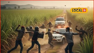 शेतात लपवलं असं काही..., रात्री पोलीस येताच फेकले दगड, छत्रपती संभाजीनगरात खळबळ शेतात लपवलं असं काही..., रात्री पोलीस येताच फेकले दगड, छत्रपती संभाजीनगरात खळबळ