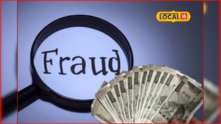 पीक विम्याचा असाही घोळ! जालन्यातील प्रकाराने खळबळ, पाहा शेतकऱ्यासोबत काय घडलं?