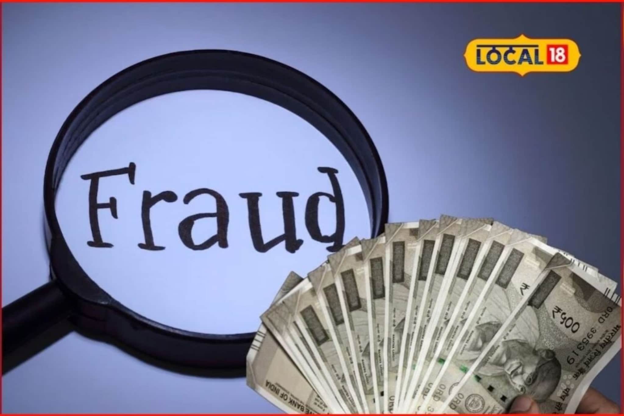 जमीन एकाची, पीक विम्यासाठी अर्ज केला दुसऱ्याने, पुढे तर कहरच..., जालन्यात खळबळ जमीन एकाची, पीक विम्यासाठी अर्ज केला दुसऱ्याने, पुढे तर कहरच..., जालन्यात खळबळ