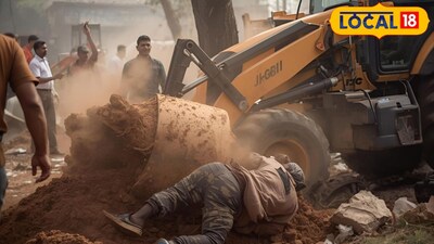 लोखंडी बकेट अंगावर पडली (प्रतिकात्मक फोटो) 