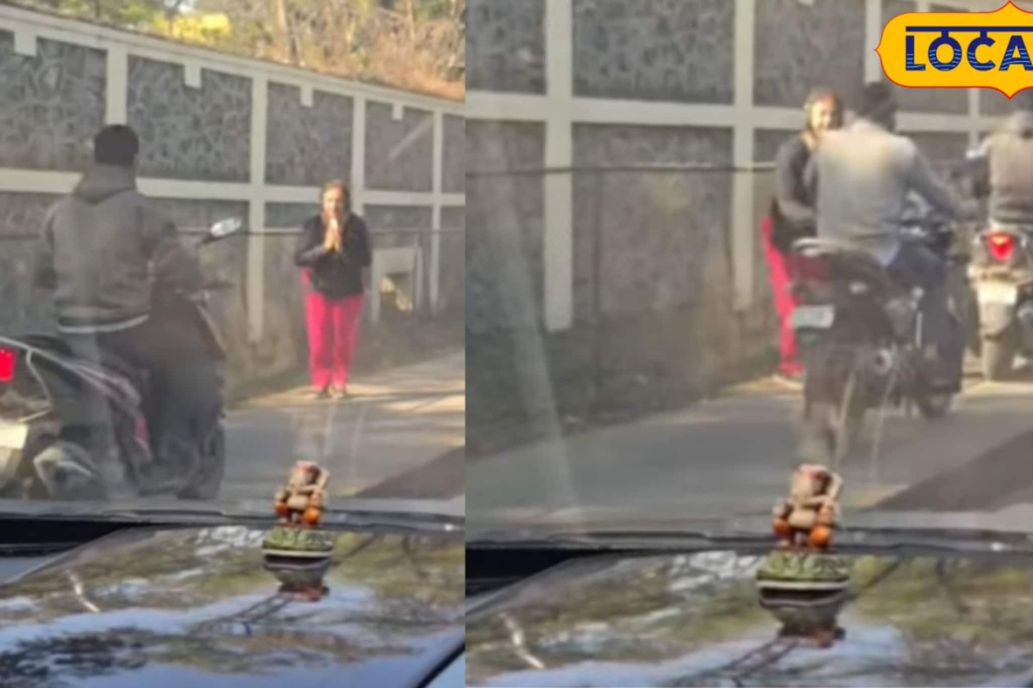 हे पुण्यातच होऊ शकतं! फुटपाथवरून जाणाऱ्या दुचाकीस्वारांची रस्त्यातच ओवाळली आरती हे पुण्यातच होऊ शकतं! फुटपाथवरून जाणाऱ्या दुचाकीस्वारांची रस्त्यातच ओवाळली आरती