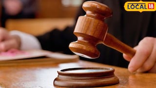 न्यायालयाने सुनावली अनोखी शिक्षा (प्रतिकात्मक फोटो) 