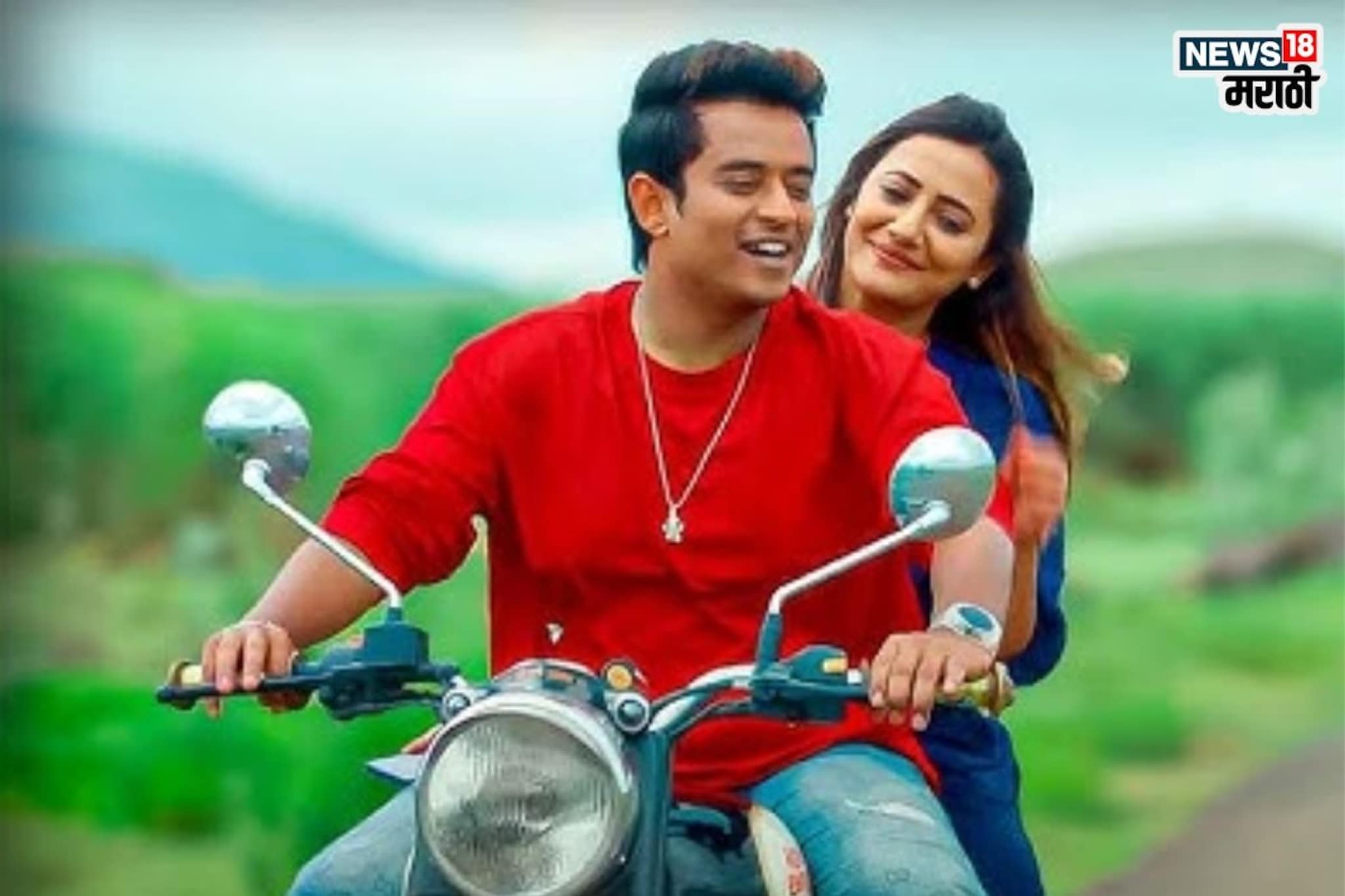 शहरात राहणाऱ्यांना येईल गावची आठवण, सगळ्यांच्या स्टेटसवर असतं हे गाणं, VIDEO