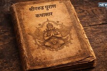 सावलीही सोडते साथ... गरुड पुराणानुसार मृत्यूच्या एका तासापूर्वी दिसू लागतात 'या' 5 गोष्टी; तिसरी वाचून व्हाल शॉक!