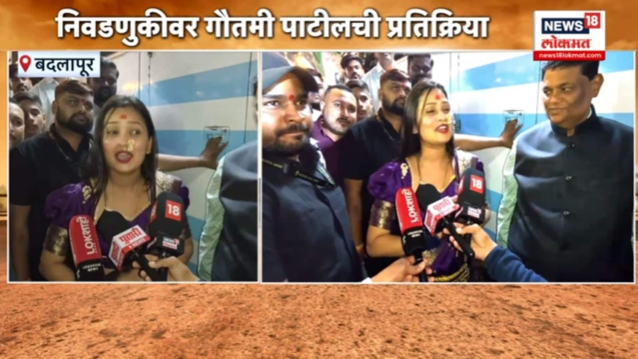 नगरसेवक होणार का? गौतमी पाटीलची भन्नाट प्रतिक्रिया, VIDEO