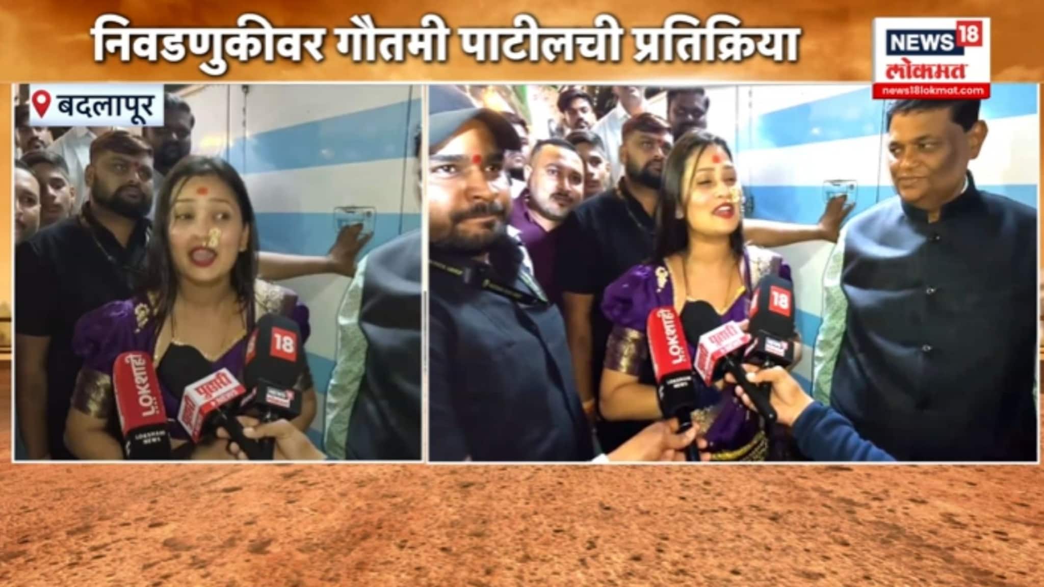 नगरसेवक होणार का? गौतमी पाटीलची भन्नाट प्रतिक्रिया, VIDEO