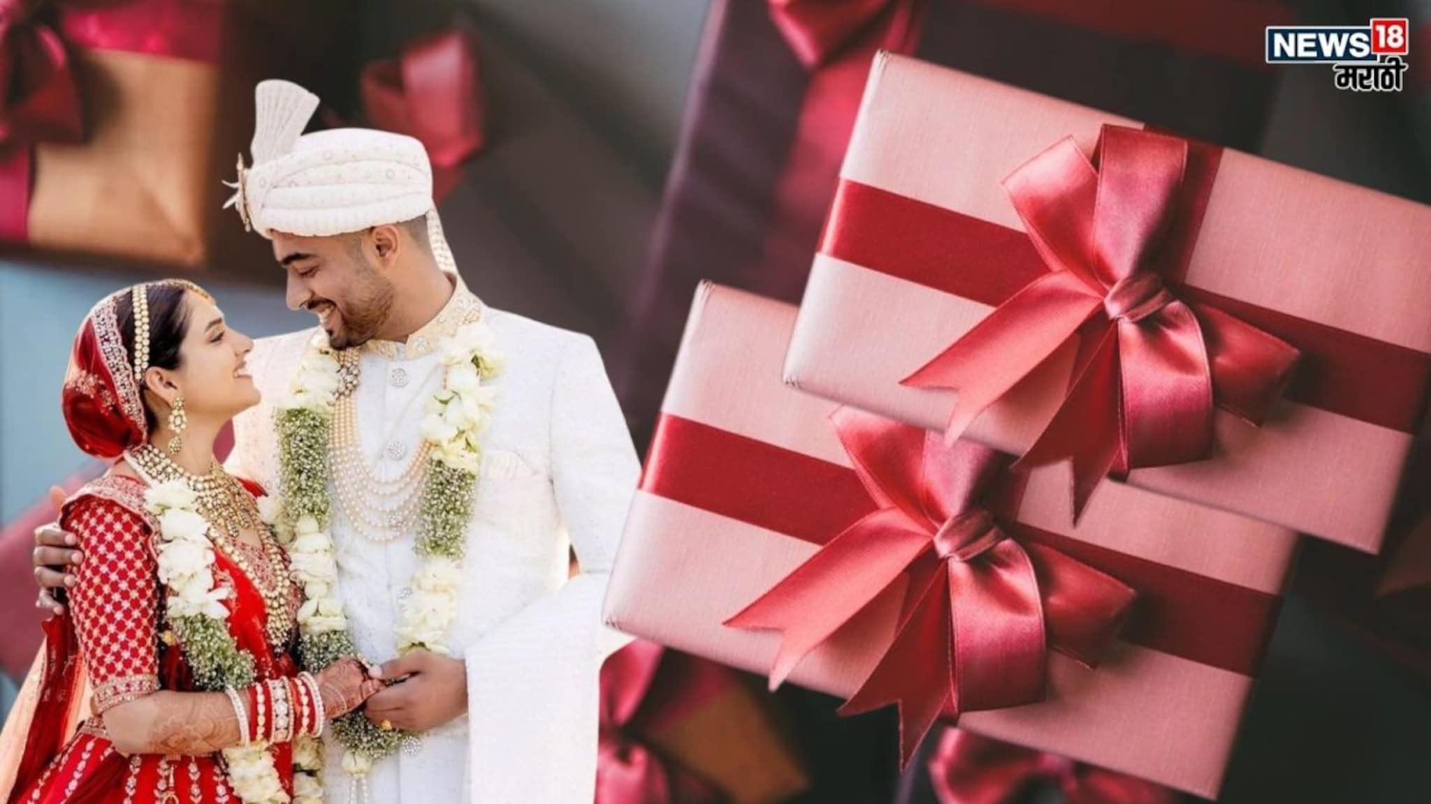 मित्रासाठी गूडलक नाही बॅडलक ठरतील 'या' वस्तू, चुकूनही देऊ नका लग्नात गिफ्ट; चौथ्यामुळे तर होतात भयंकर वाद