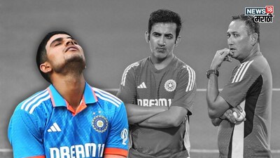 Shubhman Gill Dropped from T20 World Cup Squad, Loses Vice-Captaincy