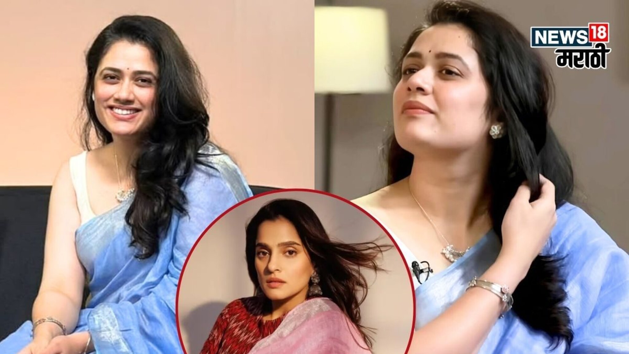 Girija Oak : साडी प्रिया बापटची, फेमस झाली गिरीजा ओक; अखेर त्या व्हायरल ब्लू साडीचं सीक्रेट आलं समोर