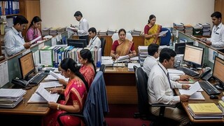 government employees government employees