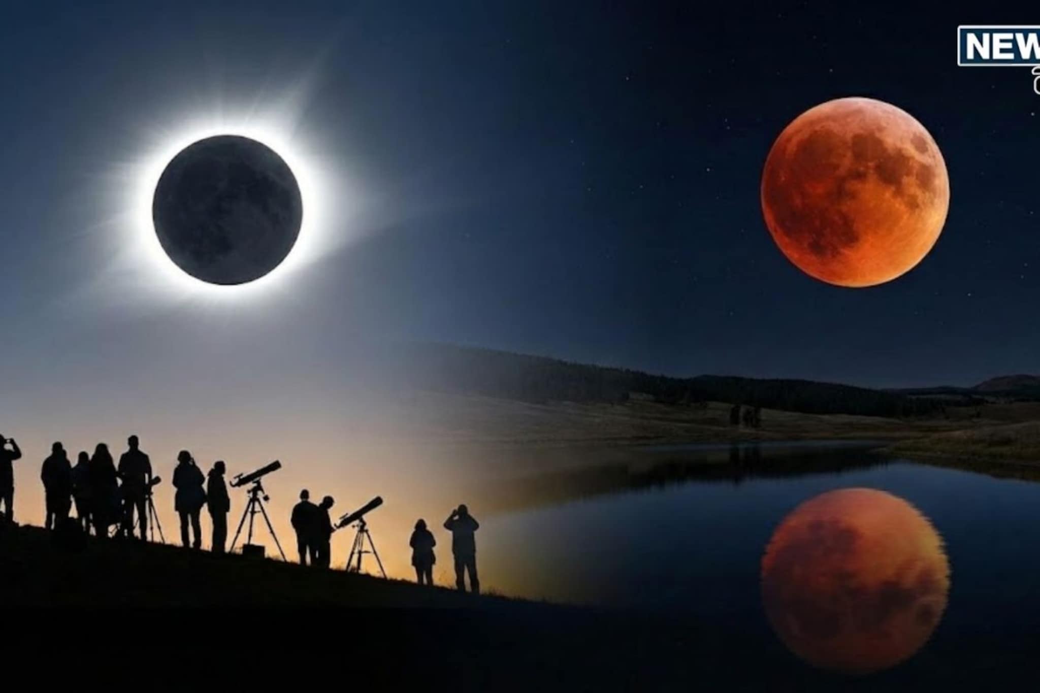 नव्या वर्षात 4 मोठी ग्रहणं, पहिलं दिसणार 17 फेब्रुवारीला