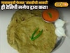 Ambadi Bhakri Recipe: चवीला आंबट, पण पौष्टिक! गावाकडची फेमस 'अंबाडीची भाकरी' खाल्लीये का? 