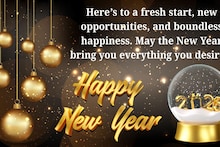 New Year 2026 Wishes : नवीन वर्षाच्या खास शुभेच्छा..! प्रियजनांना हे संदेश पाठवा आणि आनंद पसरवा..